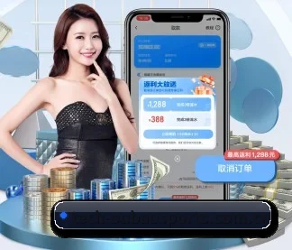 系统革新